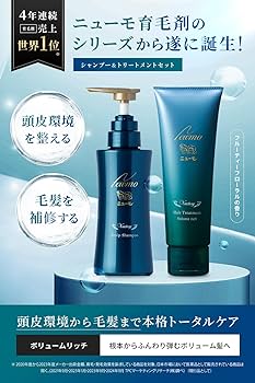 ニューモのシャンプー1本、ヘアートリートメント3本、玉肌石鹸1個。 ニューモのシャンプー1本、ヘアートリートメント3本、玉肌石鹸1